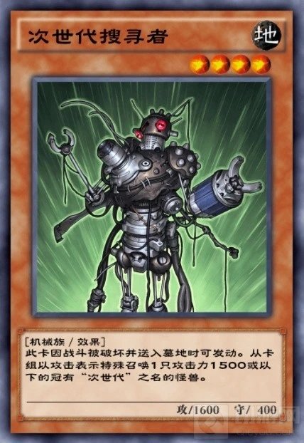 游戏王决斗链接2021强势卡牌有哪些 2021强势卡牌抽取推荐