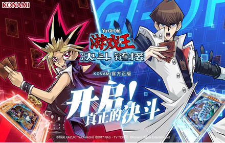 游戏王决斗链接2021强势卡牌有哪些 2021强势卡牌抽取推荐