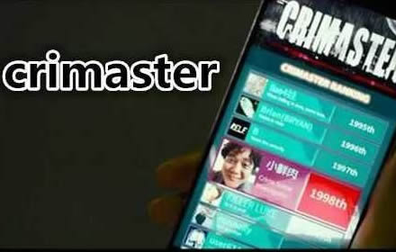 犯罪大师神秘的成人礼答案是什么 神秘的成人礼案件分析解答