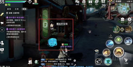 天谕手游探灵宝箱约字宝箱在哪 约字宝箱上下探灵宝箱位置