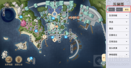 天谕手游探灵宝箱约字宝箱在哪 约字宝箱上下探灵宝箱位置