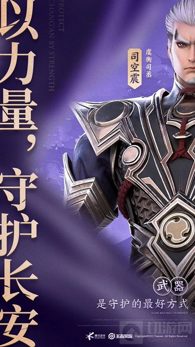 王者荣耀星之祝福在哪领取 排位赛星之祝福领取方式活动时间