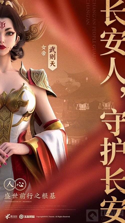 王者荣耀星之祝福在哪领取 排位赛星之祝福领取方式活动时间