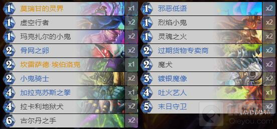 炉石传说暗月马戏团弃牌术怎么组 暗月马戏团弃牌术卡组