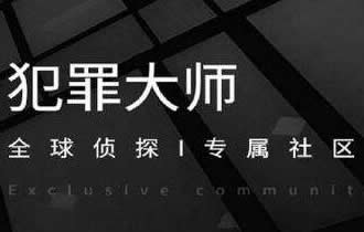 犯罪大师河边的尸体答案是什么 河边的尸体案件解析