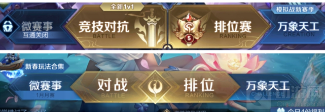 王者荣耀14日S22新赛季改了什么 S22赛季全部改动一览