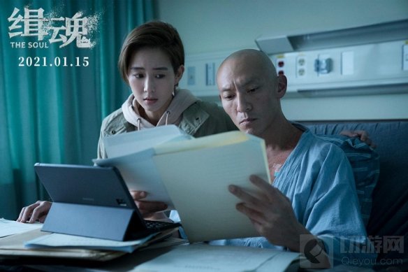 追寻真相看清真相狼人杀官方联动电影缉魂今日上映