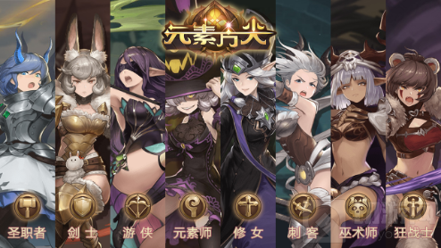 元素方尖新春优化 全新赛季全新玩法全新传奇装备