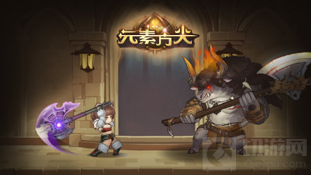 元素方尖新春优化 全新赛季全新玩法全新传奇装备