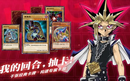 游戏王决斗链接金币有什么用 金币使用方法介绍获取方法