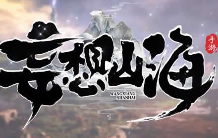 妄想山海多少级可以爆紫装 紫装怎么得怎么快速刷紫装