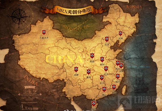 阴阳师心之镜密室逃脱在哪 X先生密室联动阴阳师密室逃脱