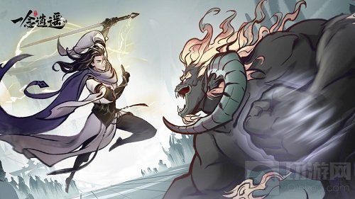 首款修仙放置手游一念逍遥80万预约达成 社交PK玩法大揭秘