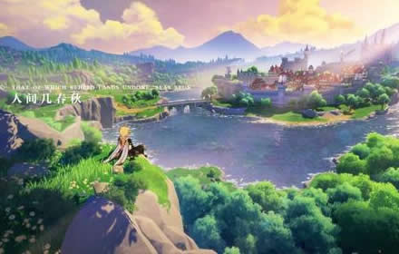 原神微信今日最新宝箱钥匙是什么 1月16日宝箱钥匙一览