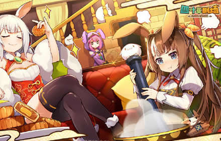 四叶草剧场开局阵容怎么搭配 新手开局阵容选择角色详解