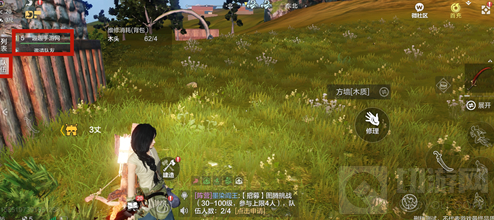 妄想山海怎么组队 玩家组队功能位置团队创建方法注意事项