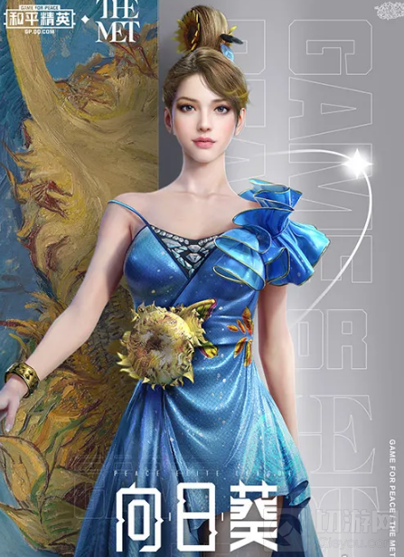 和平精英艺海拾珍皮肤多少钱 艺海拾珍皮肤价格套装立绘欣赏