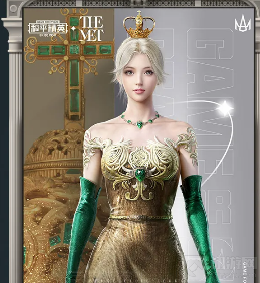 和平精英艺海拾珍皮肤多少钱 艺海拾珍皮肤价格套装立绘欣赏