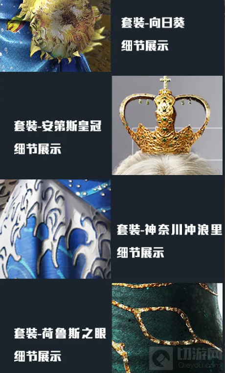 和平精英艺海拾珍皮肤多少钱 艺海拾珍皮肤价格套装立绘欣赏