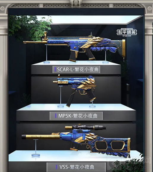 和平精英艺海拾珍皮肤多少钱 艺海拾珍皮肤价格套装立绘欣赏