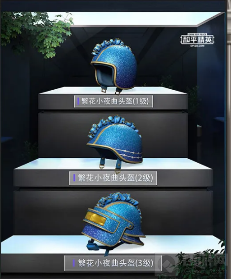 和平精英艺海拾珍皮肤多少钱 艺海拾珍皮肤价格套装立绘欣赏