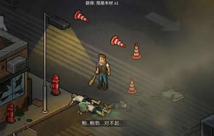 像素危城黑屏闪退怎么办黑屏怎么解决 黑屏闪退解决方法一览