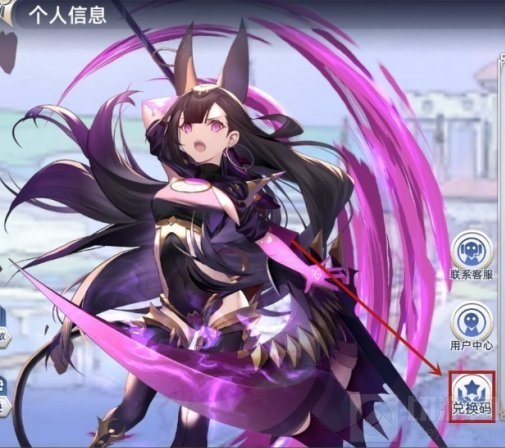 阿卡迪亚手游兑换码在哪里输入 CDK兑换码使用方法介绍