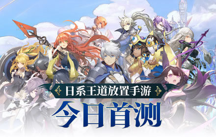 阿卡迪亚手游兑换码在哪里输入 CDK兑换码使用方法介绍