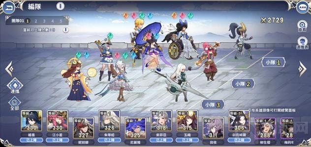 阿卡迪亚手游怎么样开服怎么玩 阿卡迪亚开服注意事项汇总