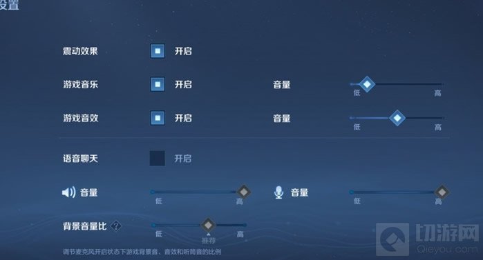 王者荣耀魔音系统在哪里 王者魔音变声怎么开魔音开启位置