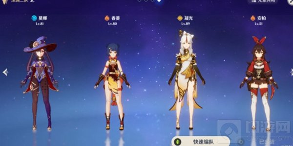 原神无相交响诗挑战怎么打 限时挑战无相交响诗挑战1-7高分