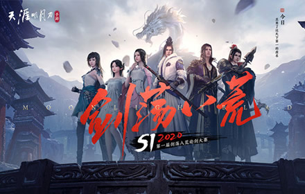 天刀手游连续签到可以获得什么称号 连续签到30天奖励介绍