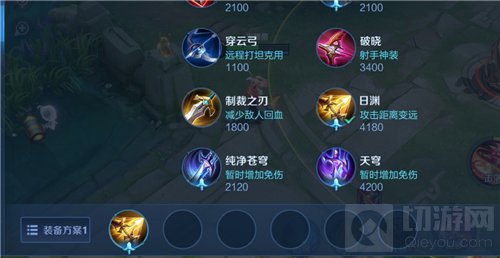 王者荣耀新装备怎么买不了新装备怎么买 王者原初遗珠在哪买