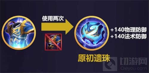 王者荣耀新装备怎么买不了新装备怎么买 王者原初遗珠在哪买