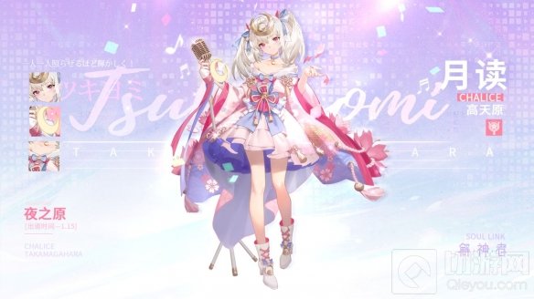 解神者白夜月芒版本上线 全新神格偶像夜之原月读降临