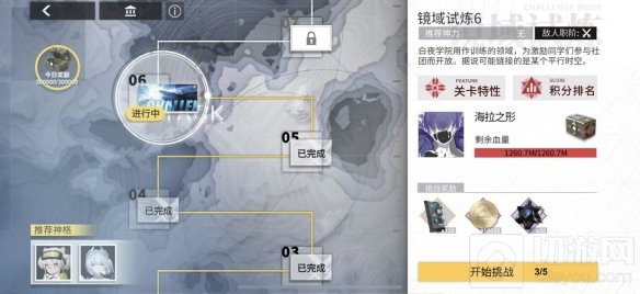 解神者白夜月芒版本上线 全新神格偶像夜之原月读降临