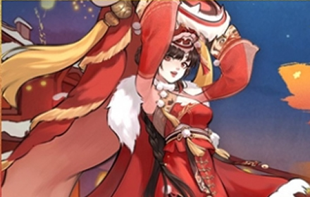 福降神州喜临门 神都夜行录妖灵委派新年锦书活动上线