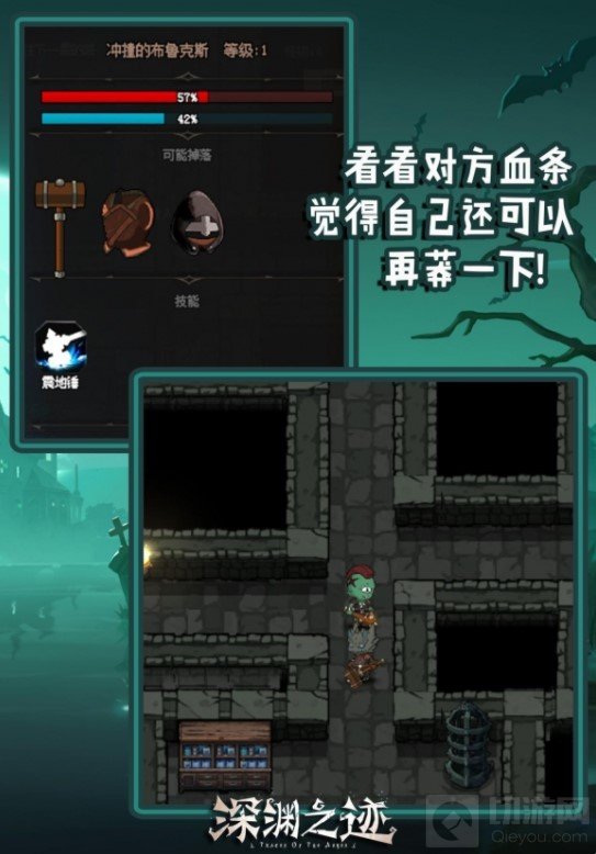 测试服的QA问答爆料 深渊之迹19号测试前爆料抢先查看