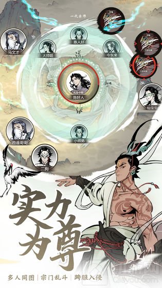 轻松修仙遍地资源一念逍遥评测 超唯美的挂机修仙手游