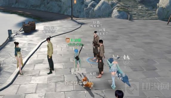 天谕手游潇湘曲结局怎么选选哪个好 潇湘曲任务攻略