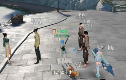 天谕手游潇湘曲结局怎么选选哪个好 潇湘曲任务攻略