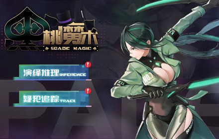 高能手办团皇后黑桃怎么打 疑犯追踪皇后黑桃阵容推荐