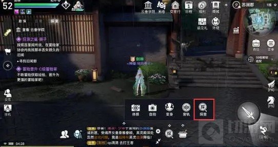 天谕手游守护星痕位置在哪 十二生肖全位置坐标一览