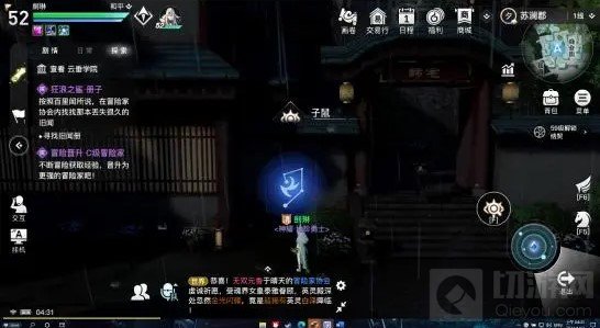 天谕手游守护星痕位置在哪 十二生肖全位置坐标一览