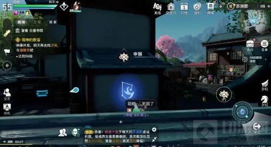 天谕手游守护星痕位置在哪 十二生肖全位置坐标一览