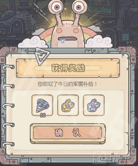 最强蜗牛俱乐部物种战争怎么玩 物种战争材料奖励获取