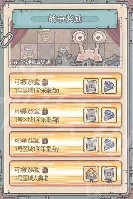 最强蜗牛俱乐部物种战争怎么玩 物种战争材料奖励获取