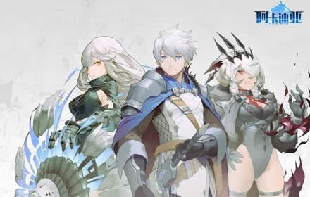 阿卡迪亚手游角色哪个强 阿卡迪亚手游角色强度排名解析