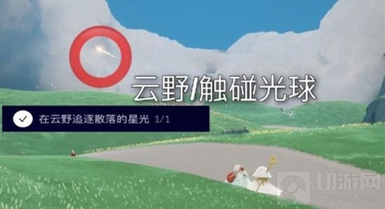 光遇1.18大蜡烛在哪复刻先祖在哪 1月18日任务攻略大全