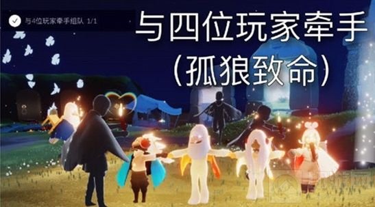 光遇1.18大蜡烛在哪复刻先祖在哪 1月18日任务攻略大全